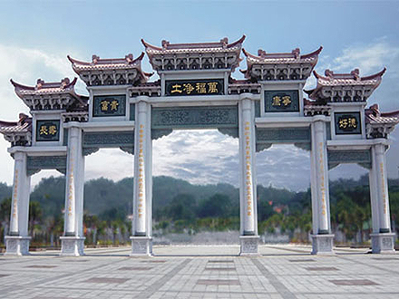 万福净土陵园