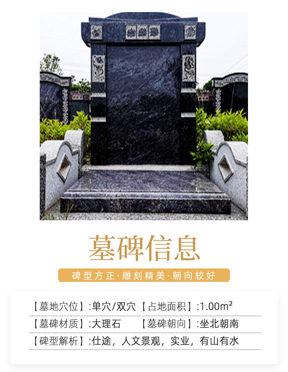 传统.jpg