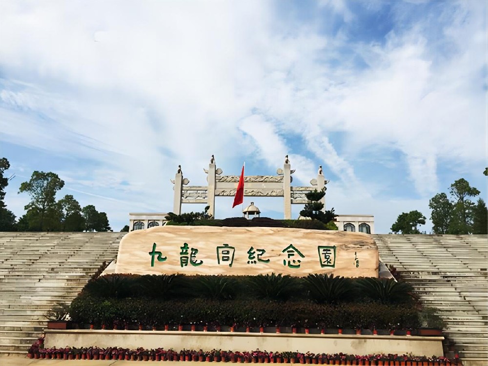 九龙宫陵园交通环境怎么样？九龙宫陵园整体规划是怎么样的？值得购买吗？