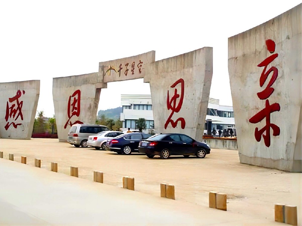 武汉千子星空陵园距离市区多远？武汉千子星空陵园园区环境如何？