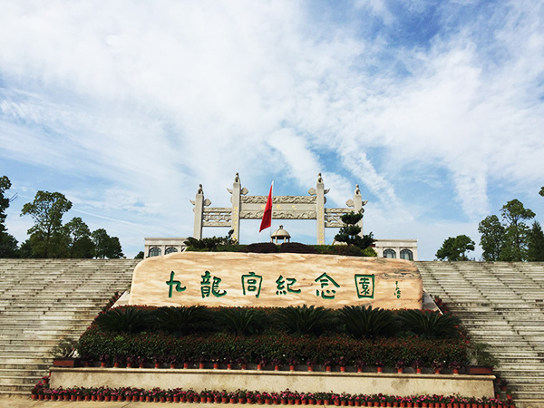 武汉九龙宫纪念园具体位置在哪？武汉九龙宫纪念园墓位价格是多少？