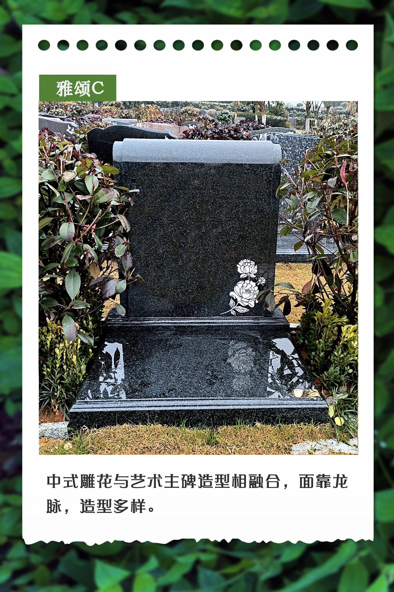 /